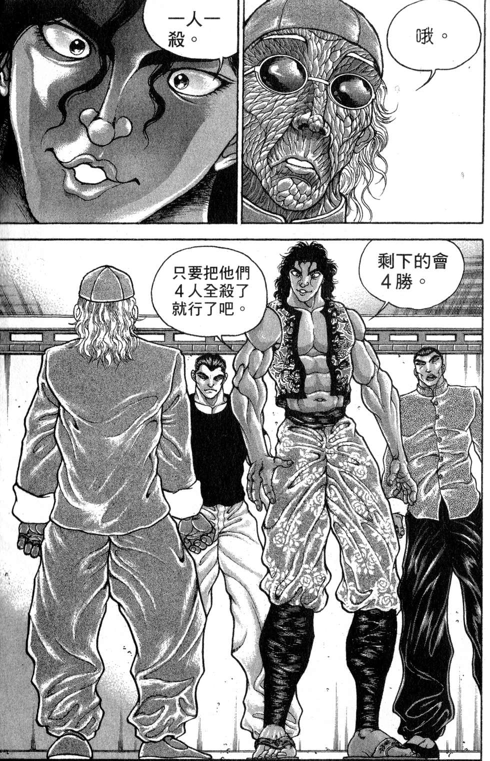 第116页