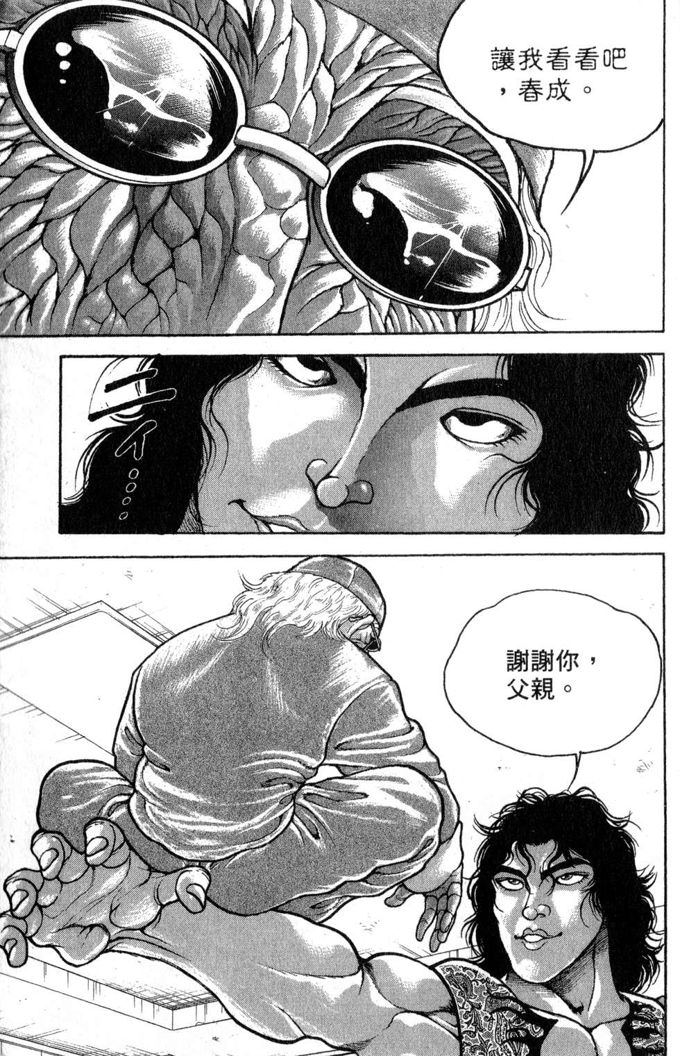 第120页