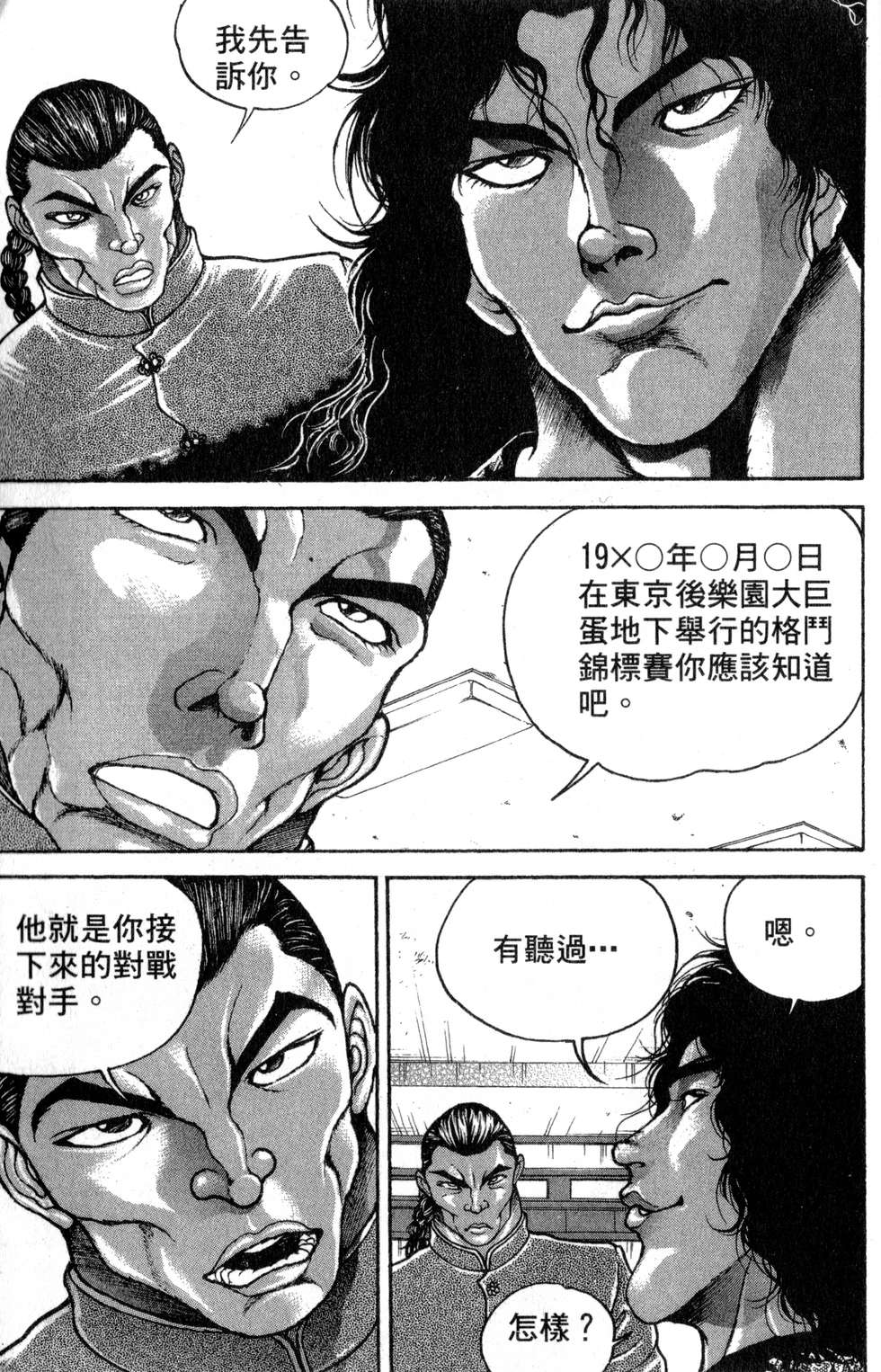 第122页