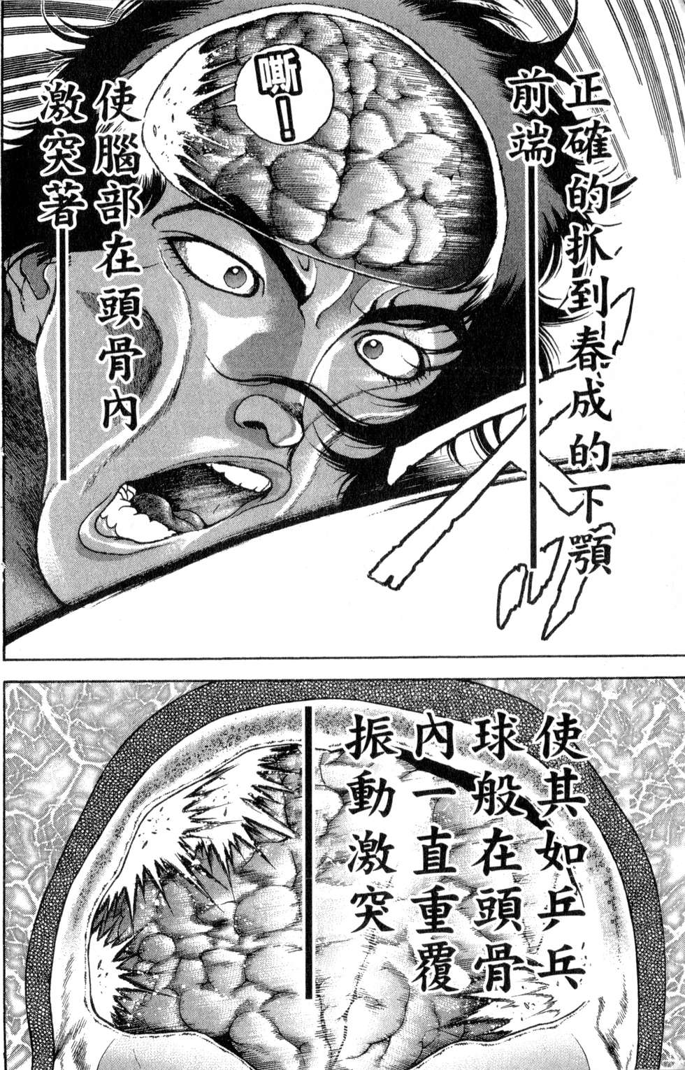 第133页