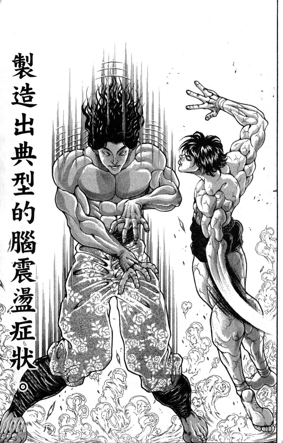 第134页