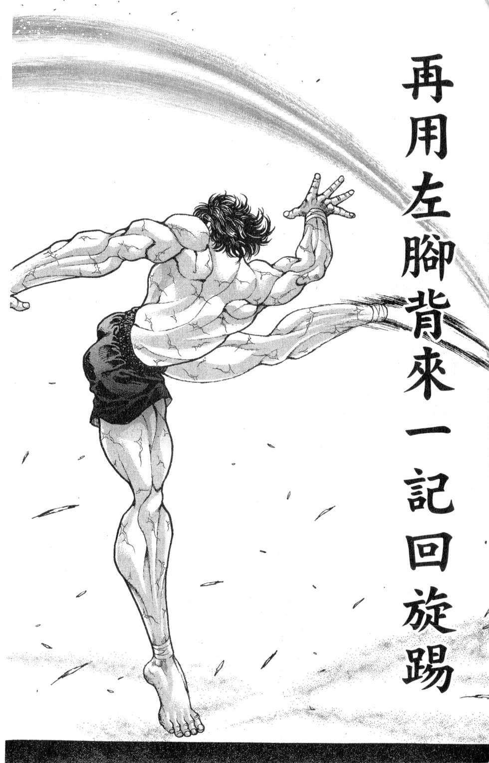 第137页
