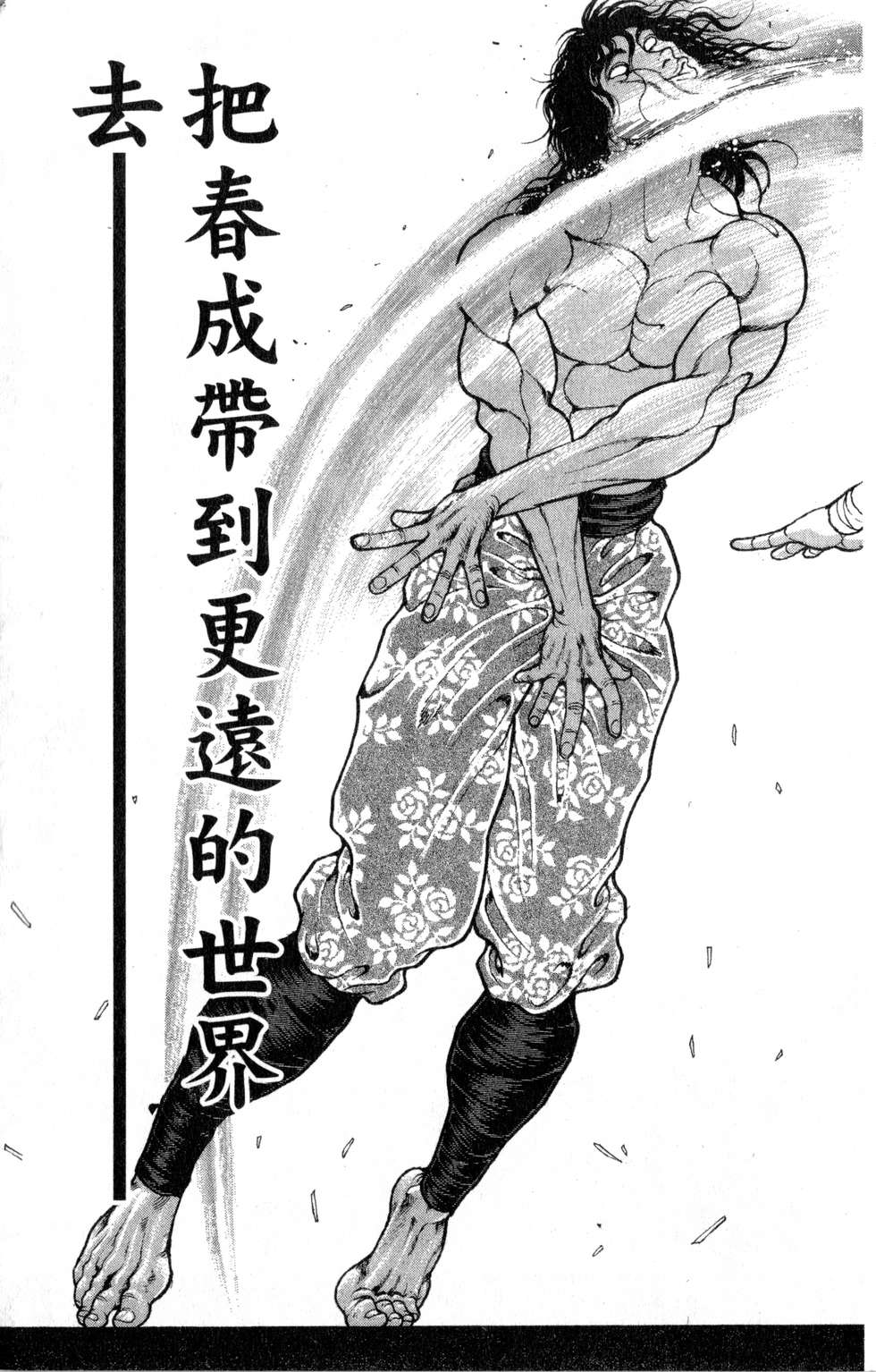 第138页