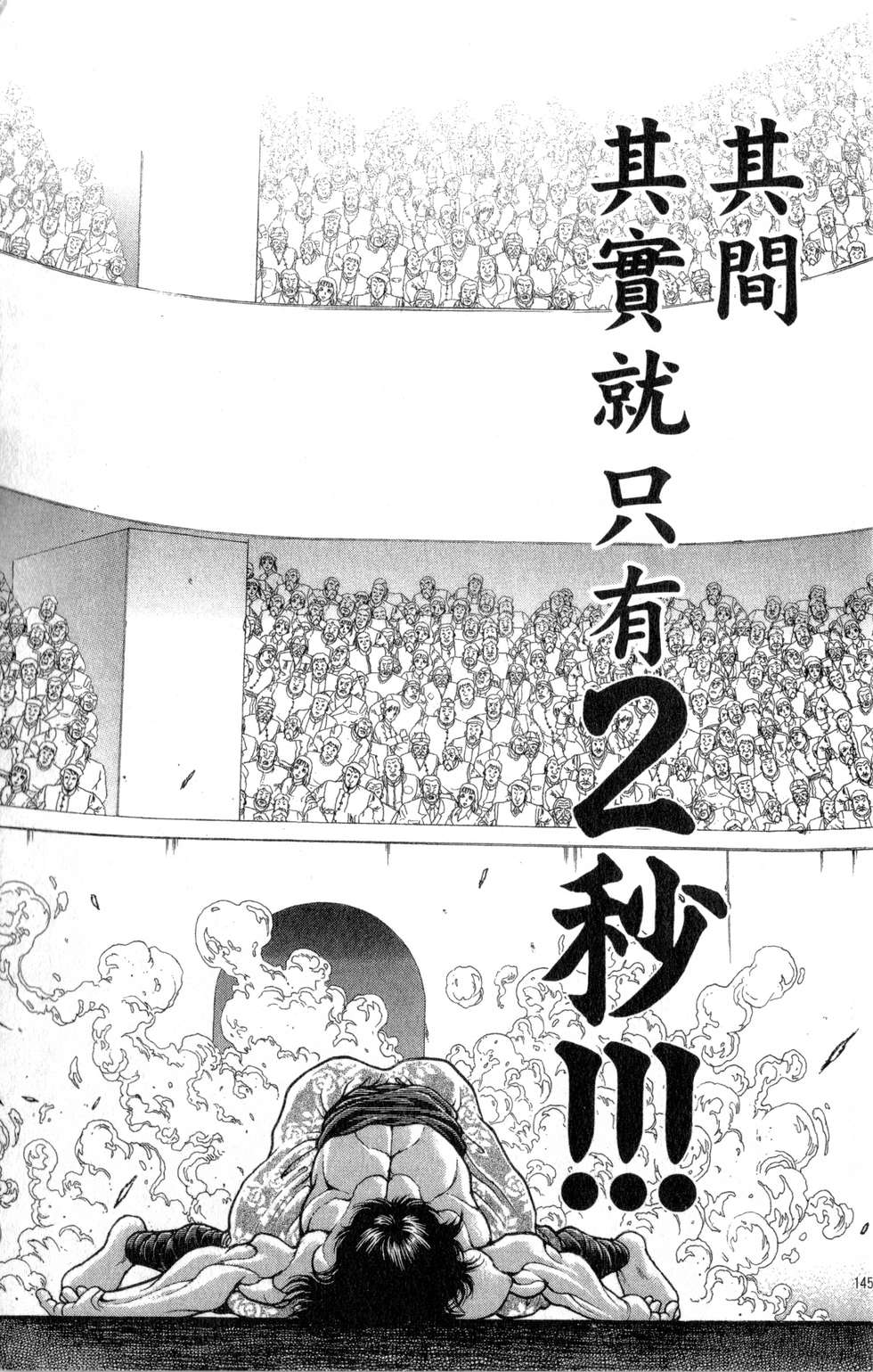 第142页