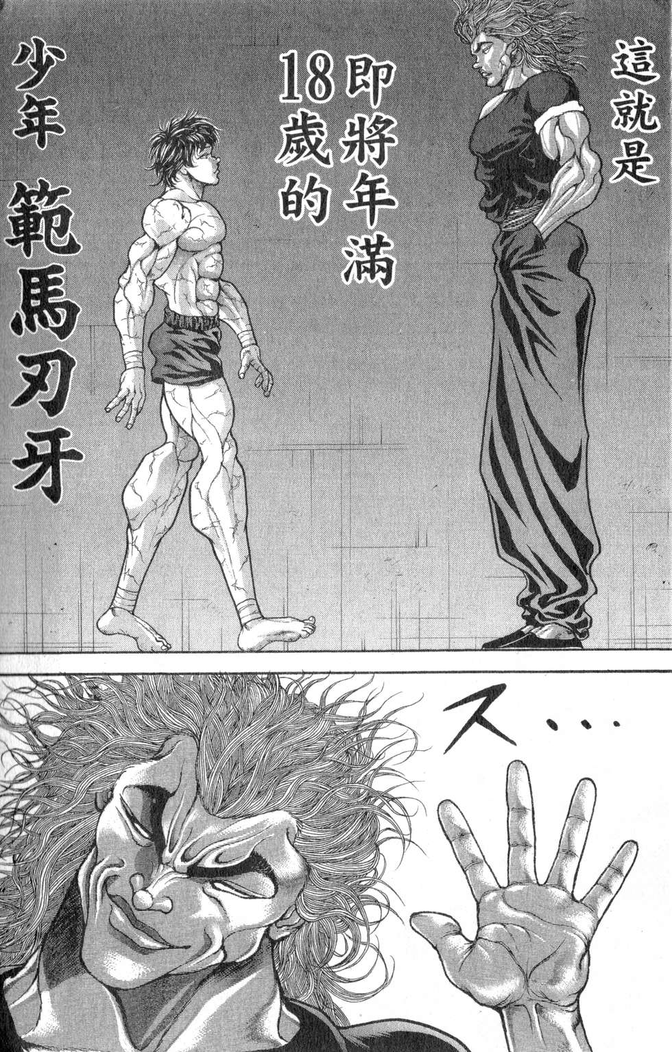 第144页