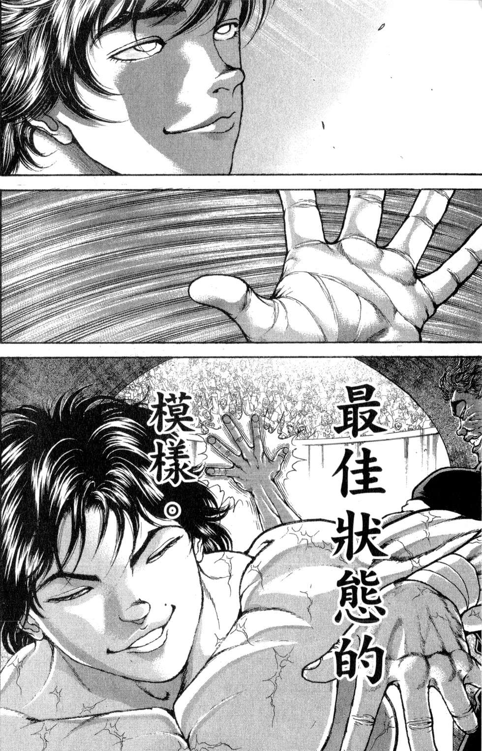 第145页