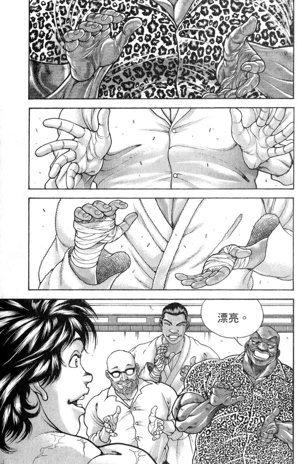 第148页