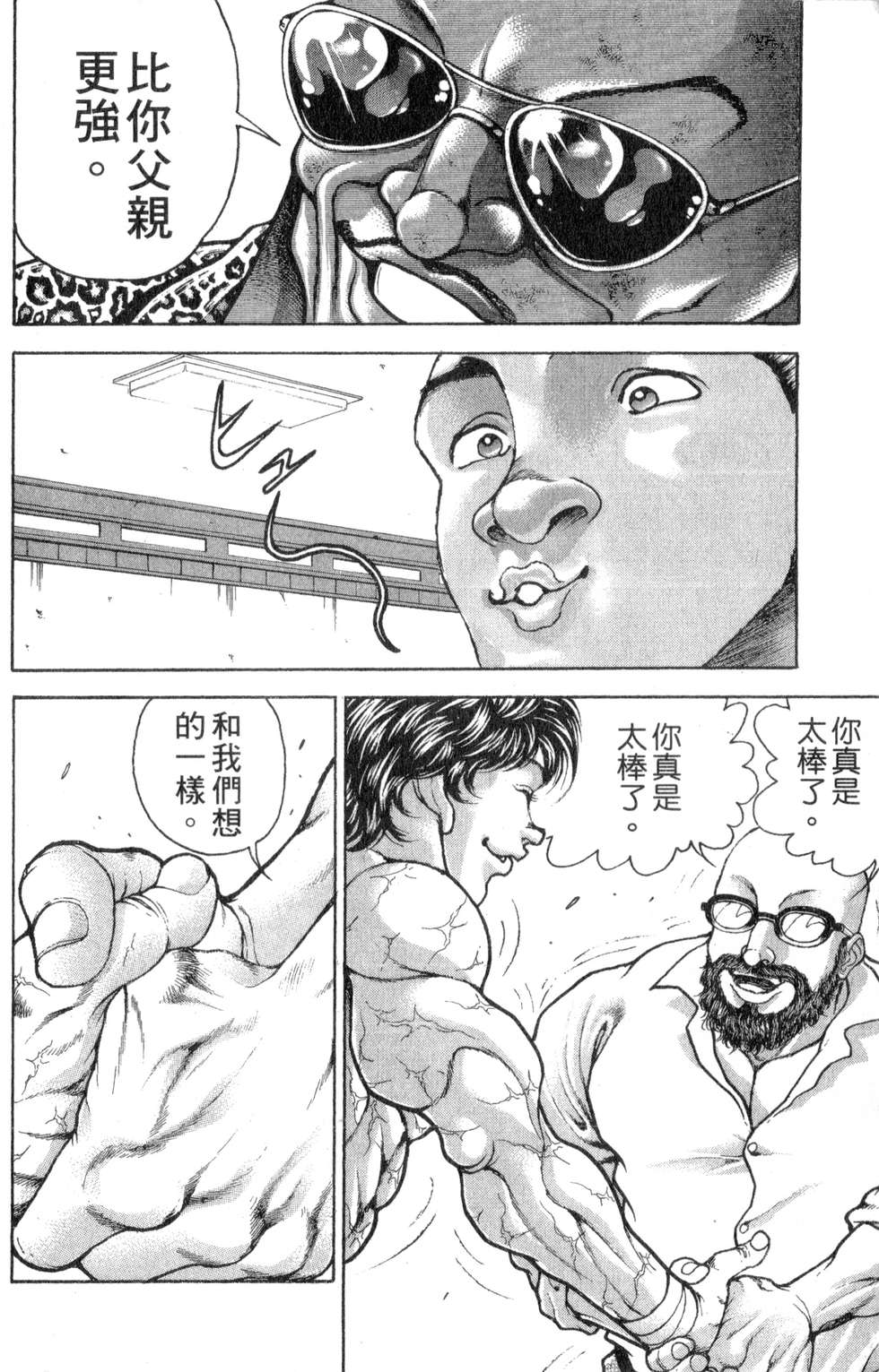 第149页