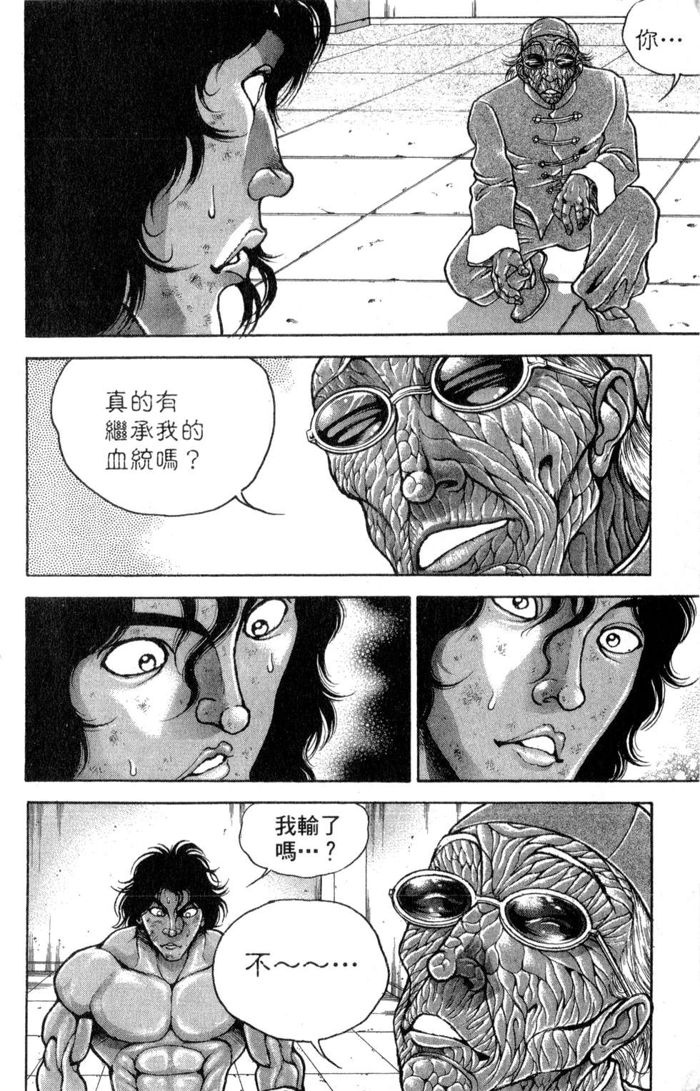 第153页