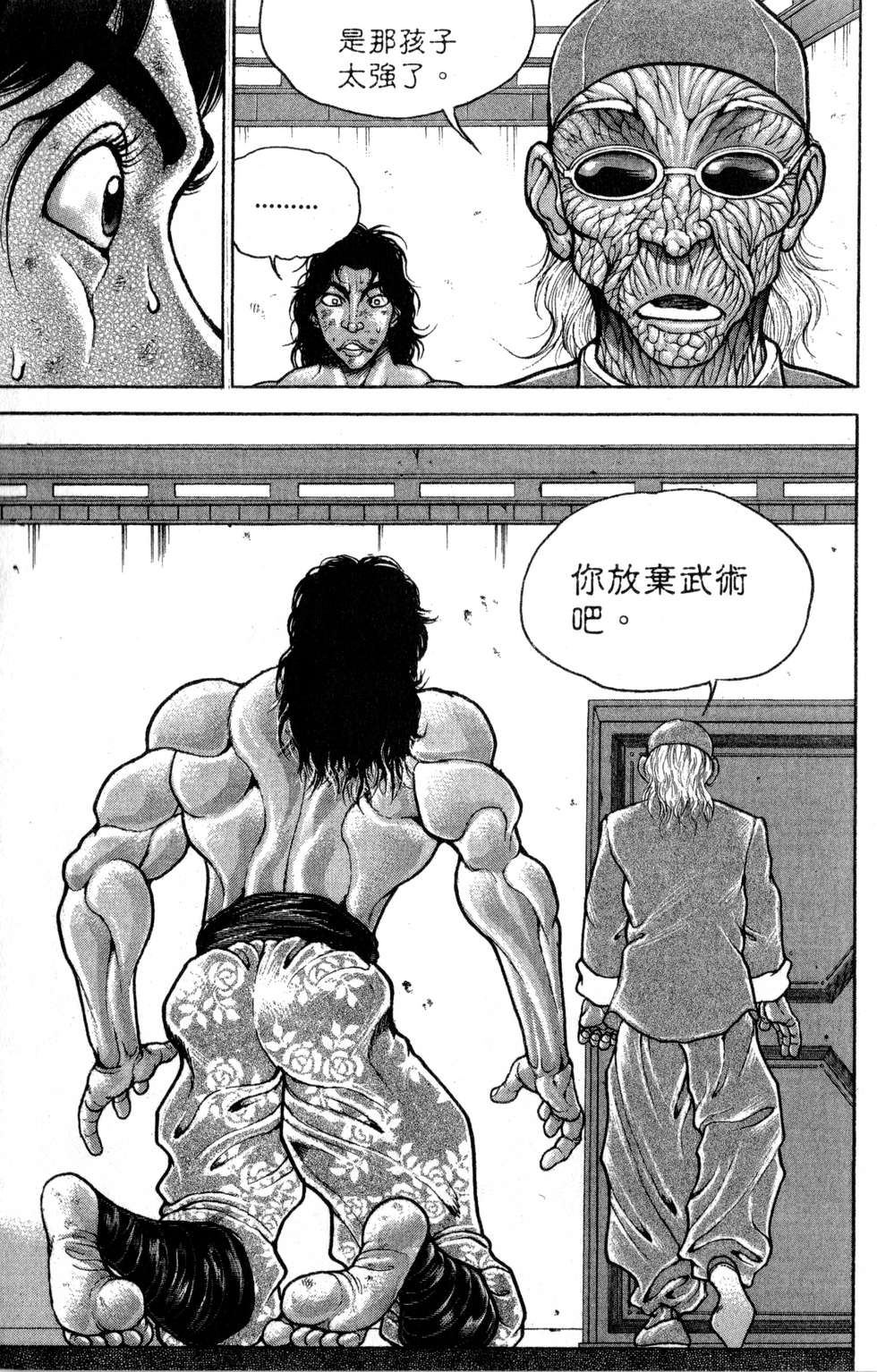 第154页