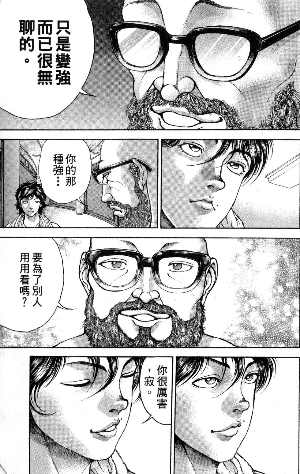 第156页
