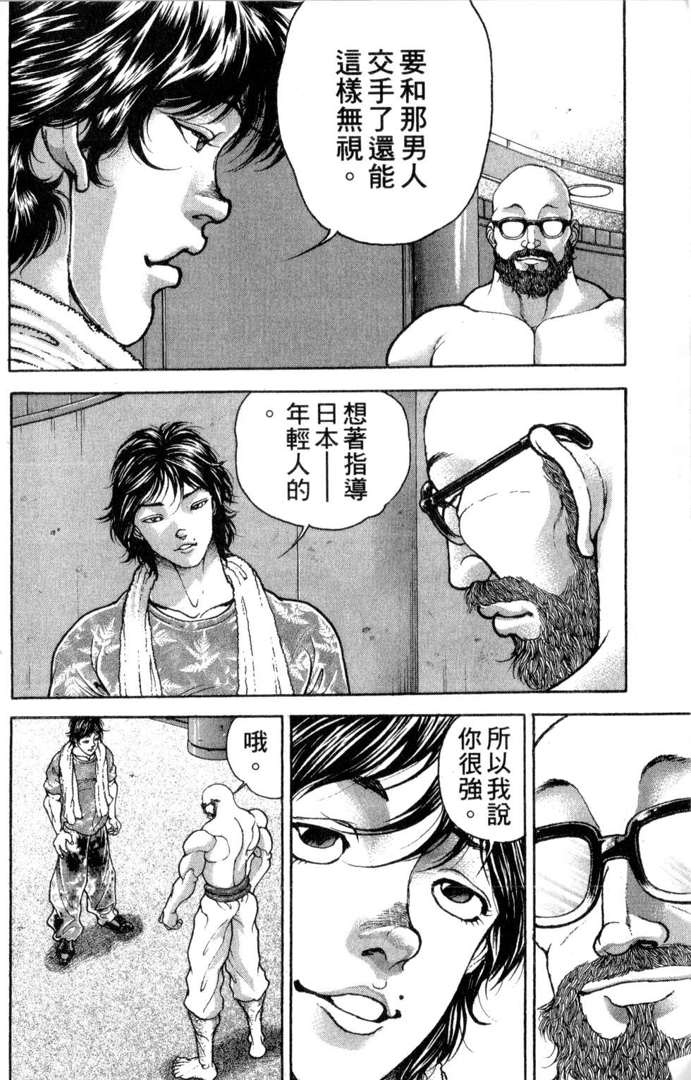 第157页