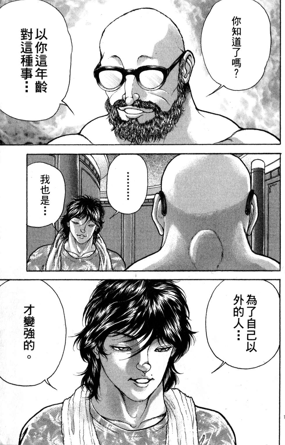 第158页