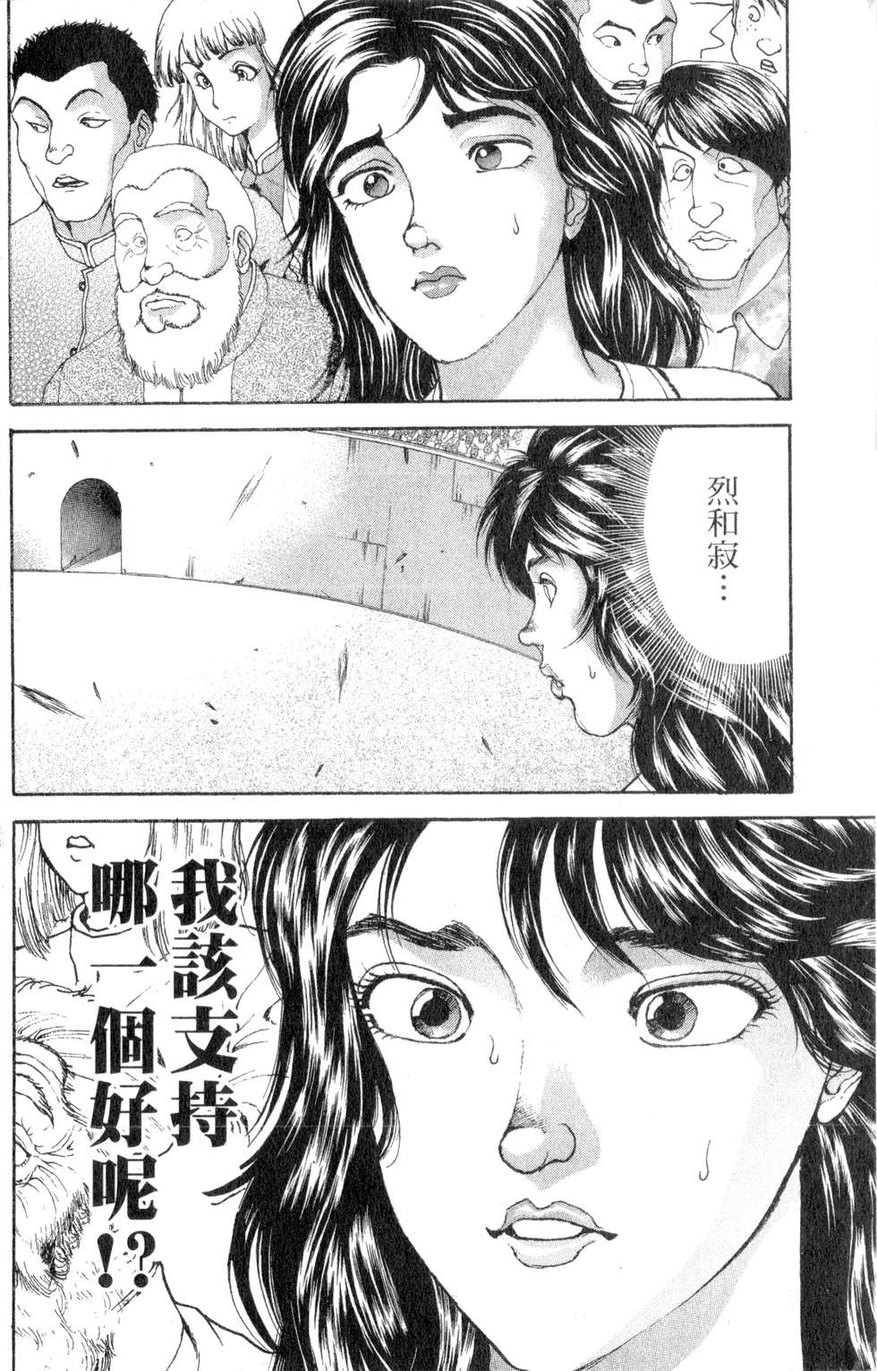 第159页