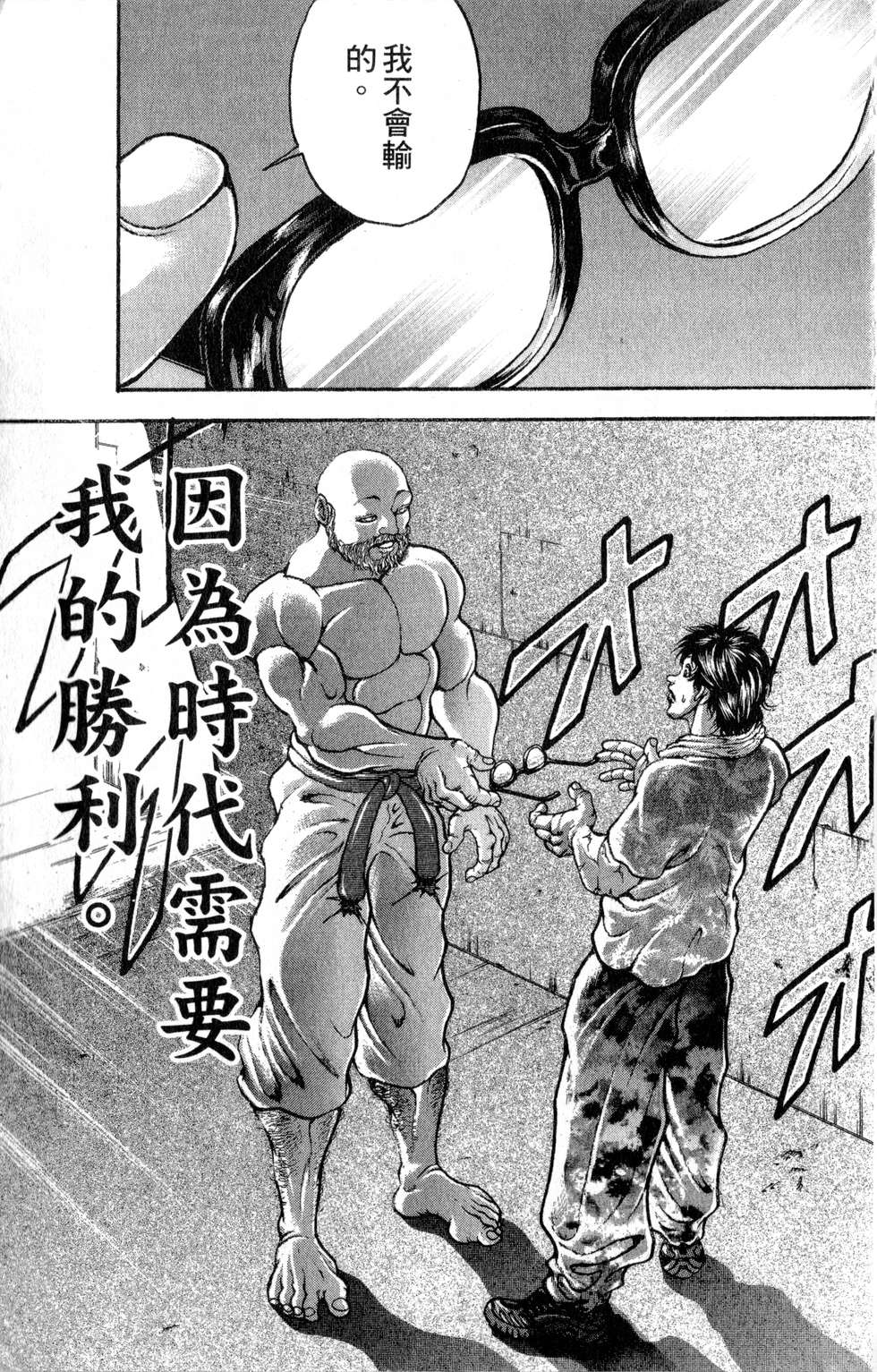 第160页