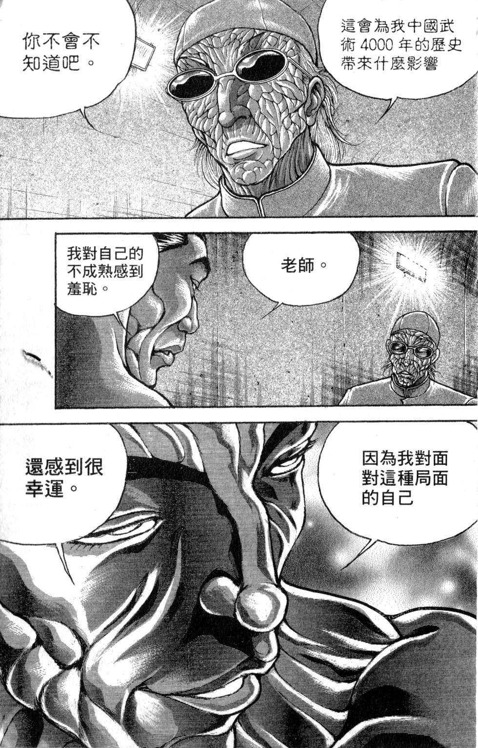 第162页