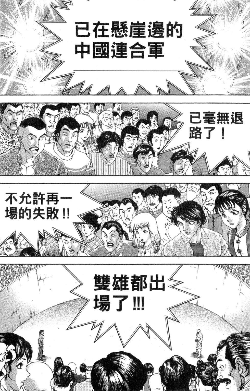 第163页