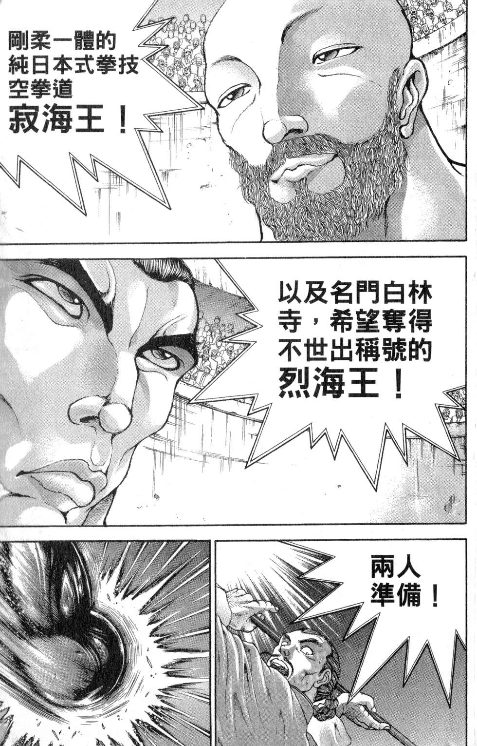 第164页