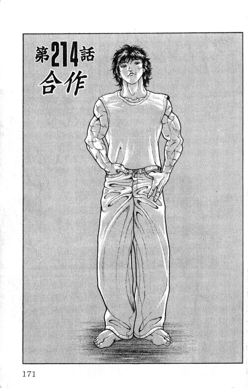 第168页