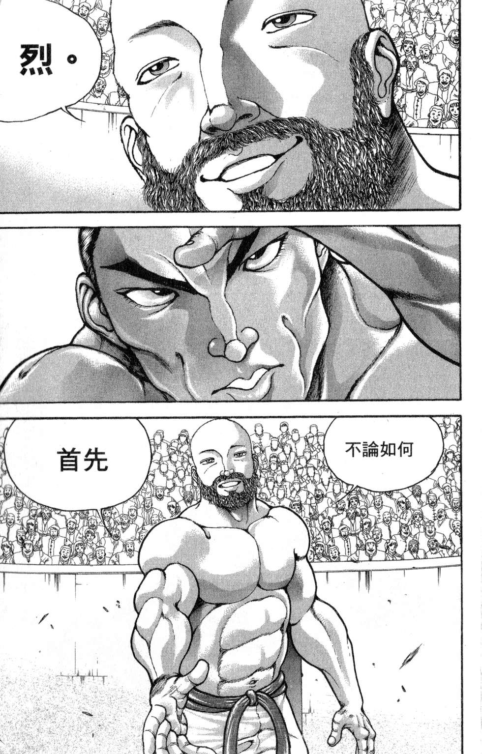 第170页