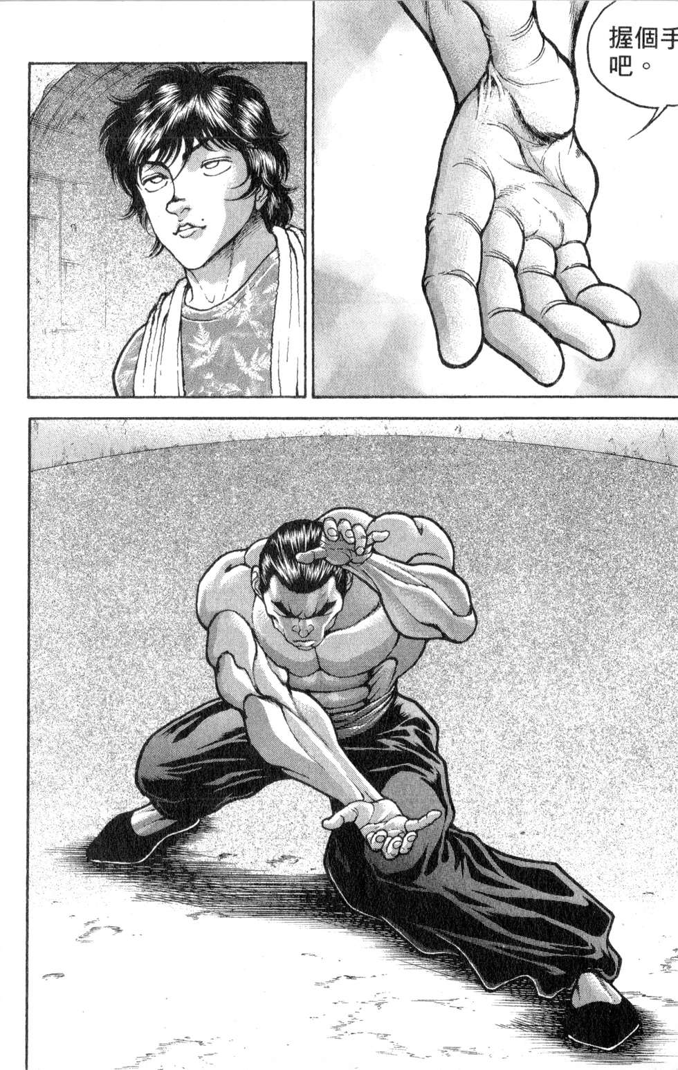 第171页