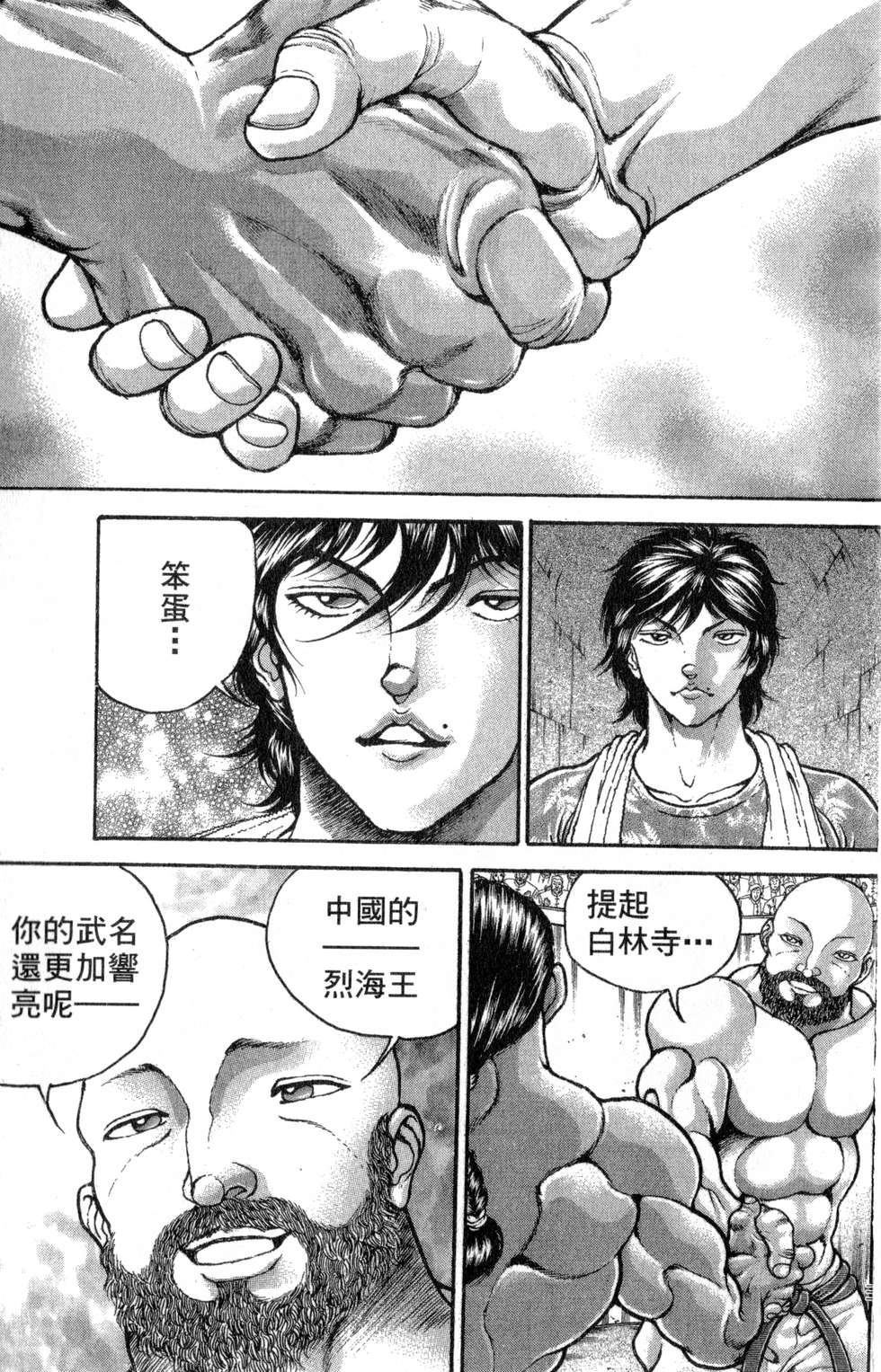 第174页