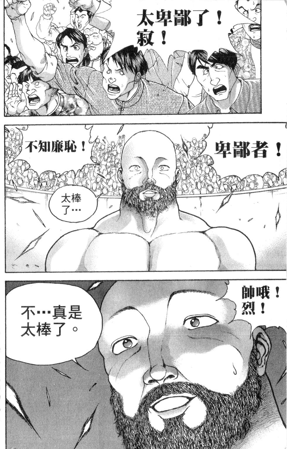 第181页
