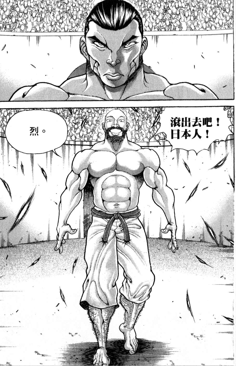 第182页