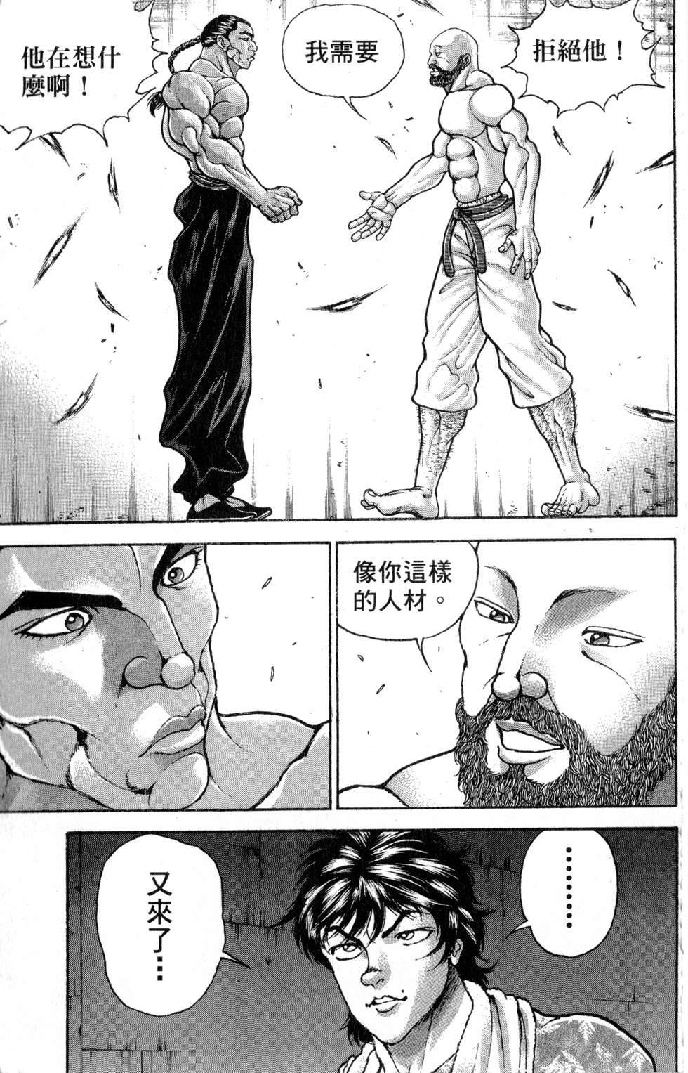 第184页