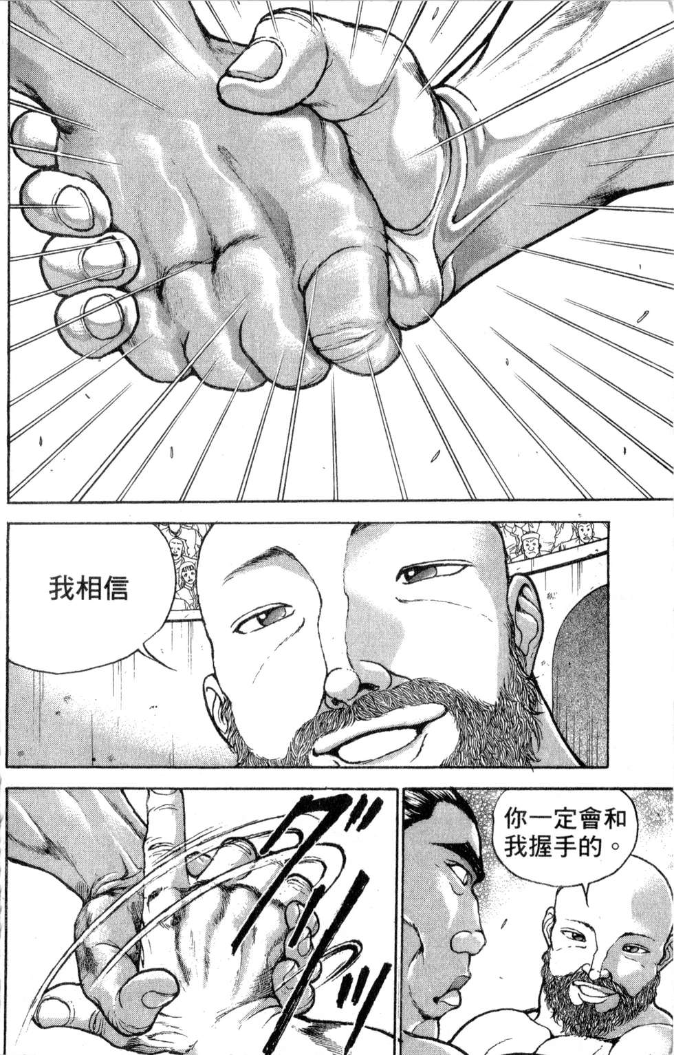 第185页