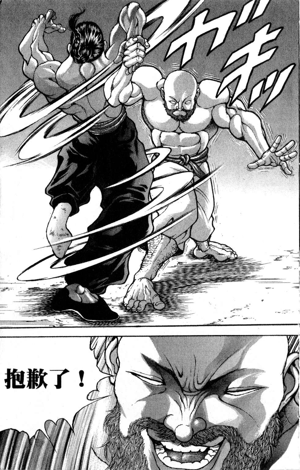 第186页