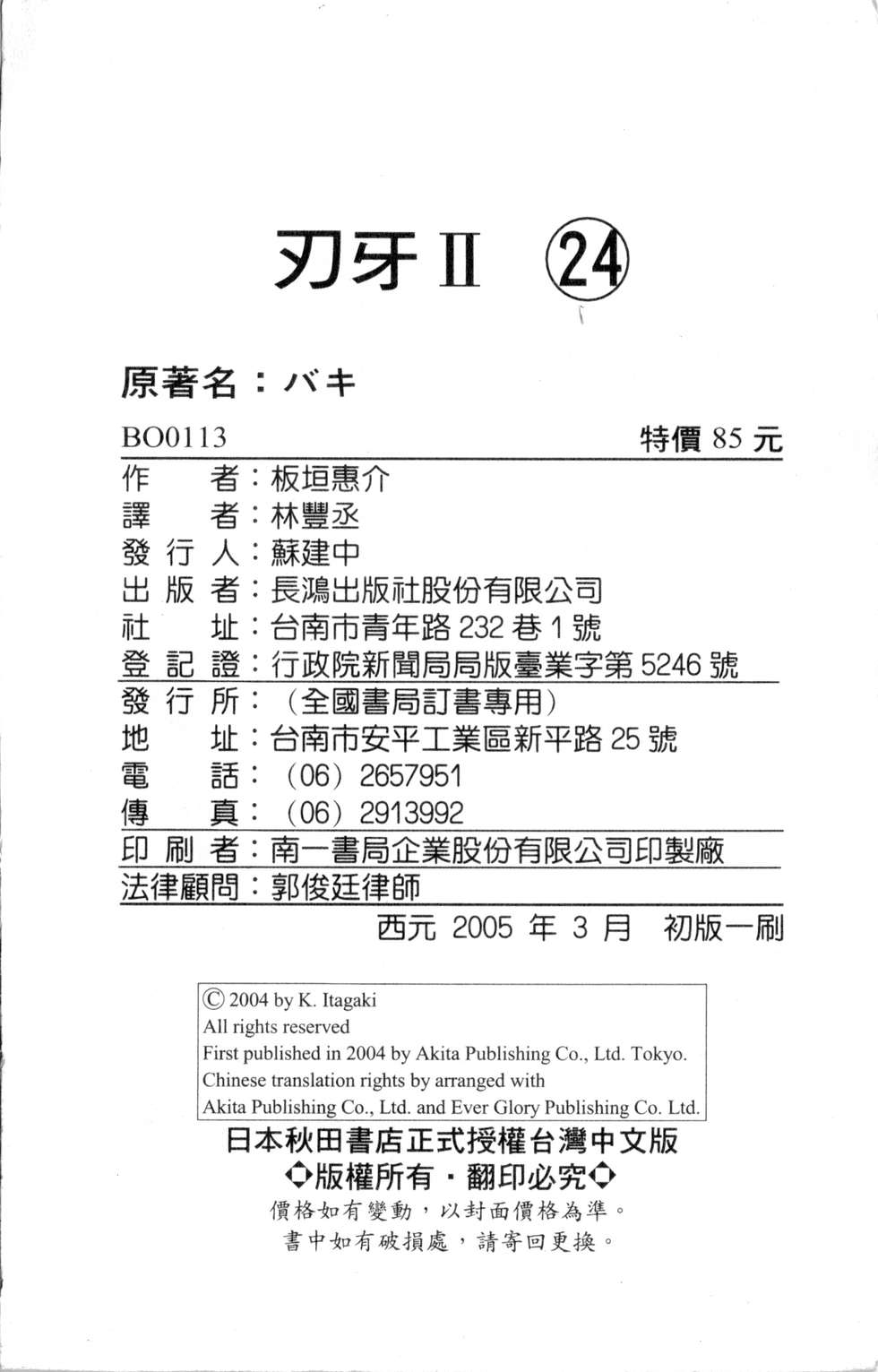 第189页
