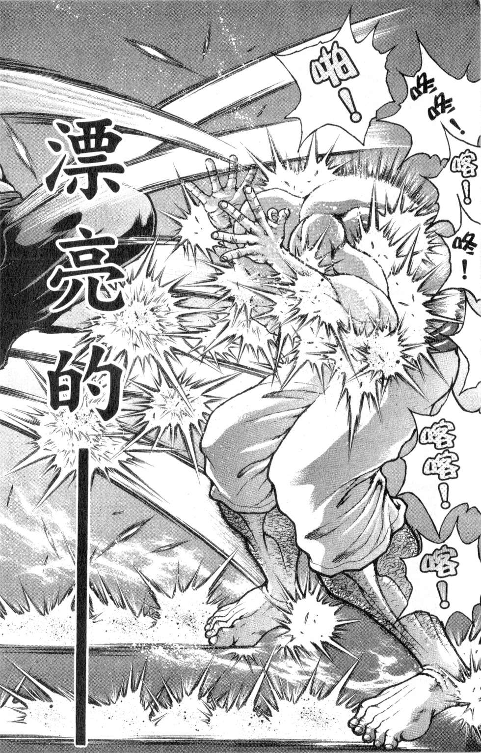 第85页
