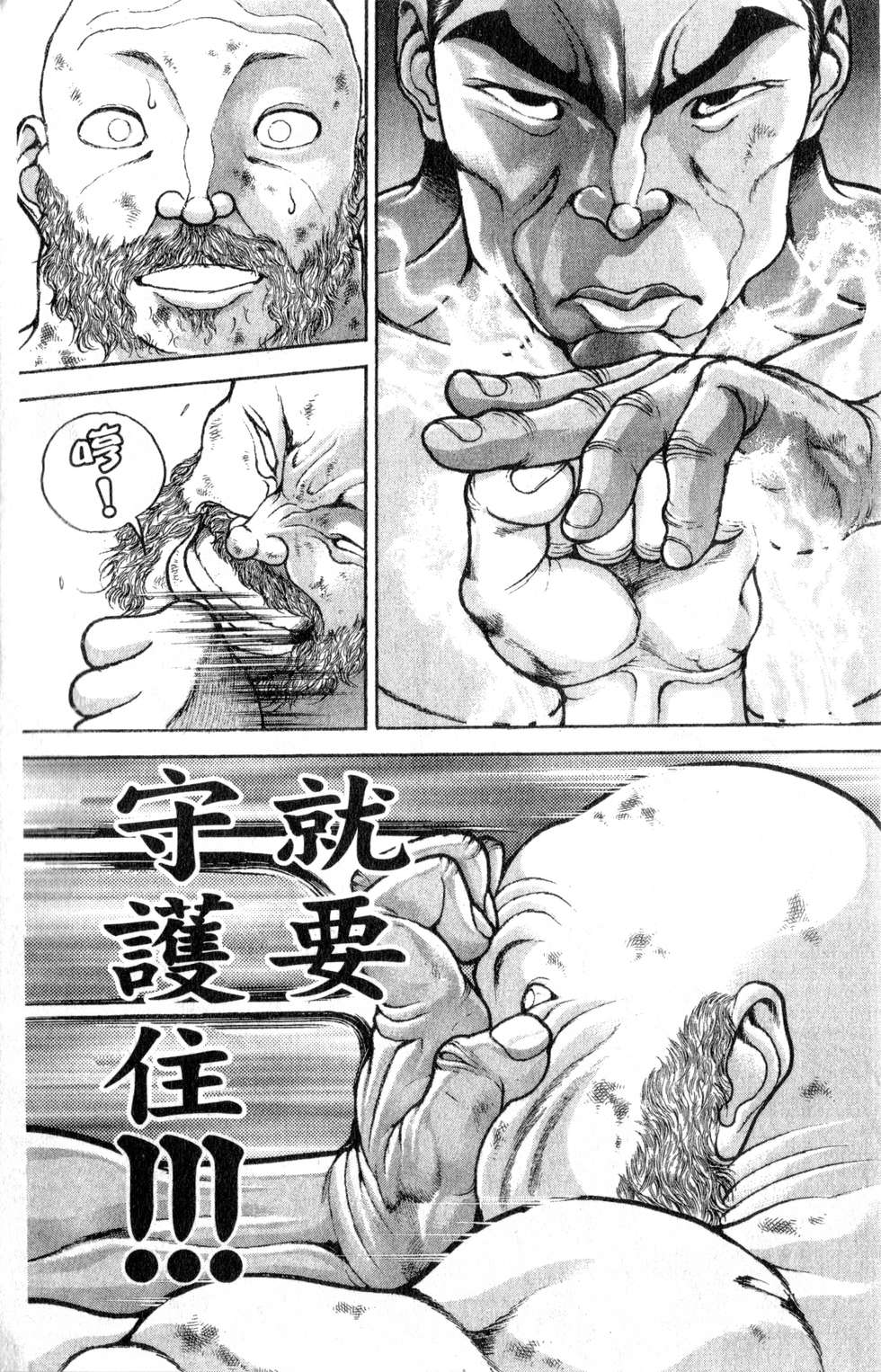 第94页