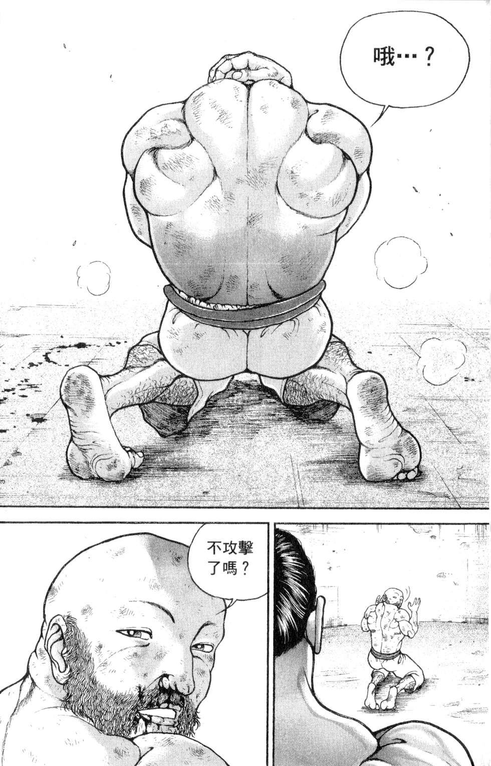 第99页