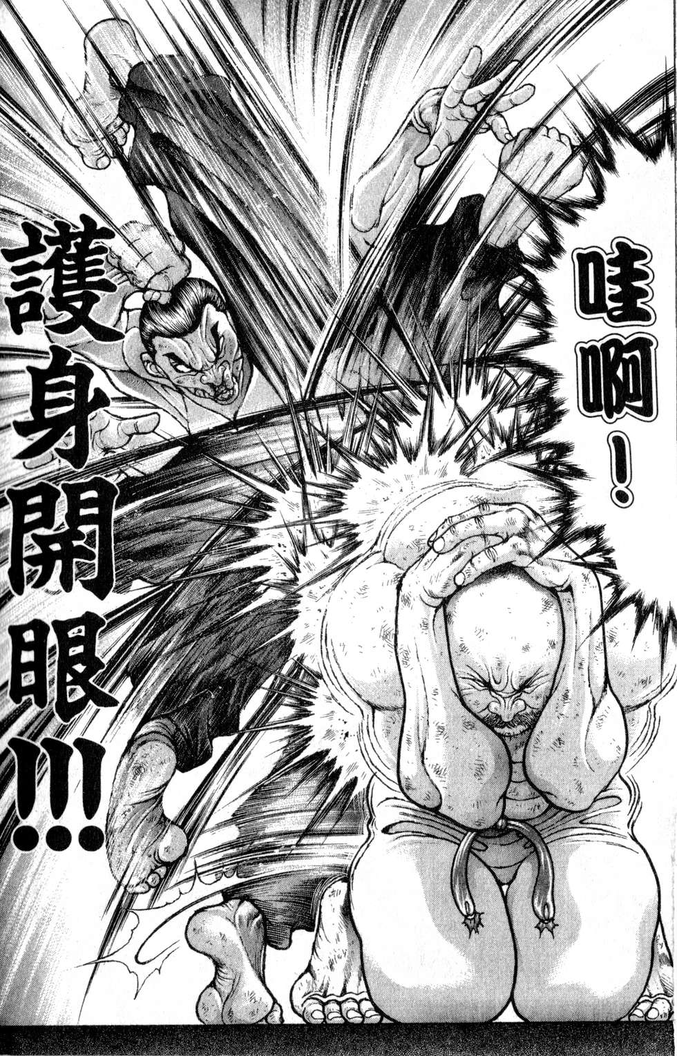 第114页