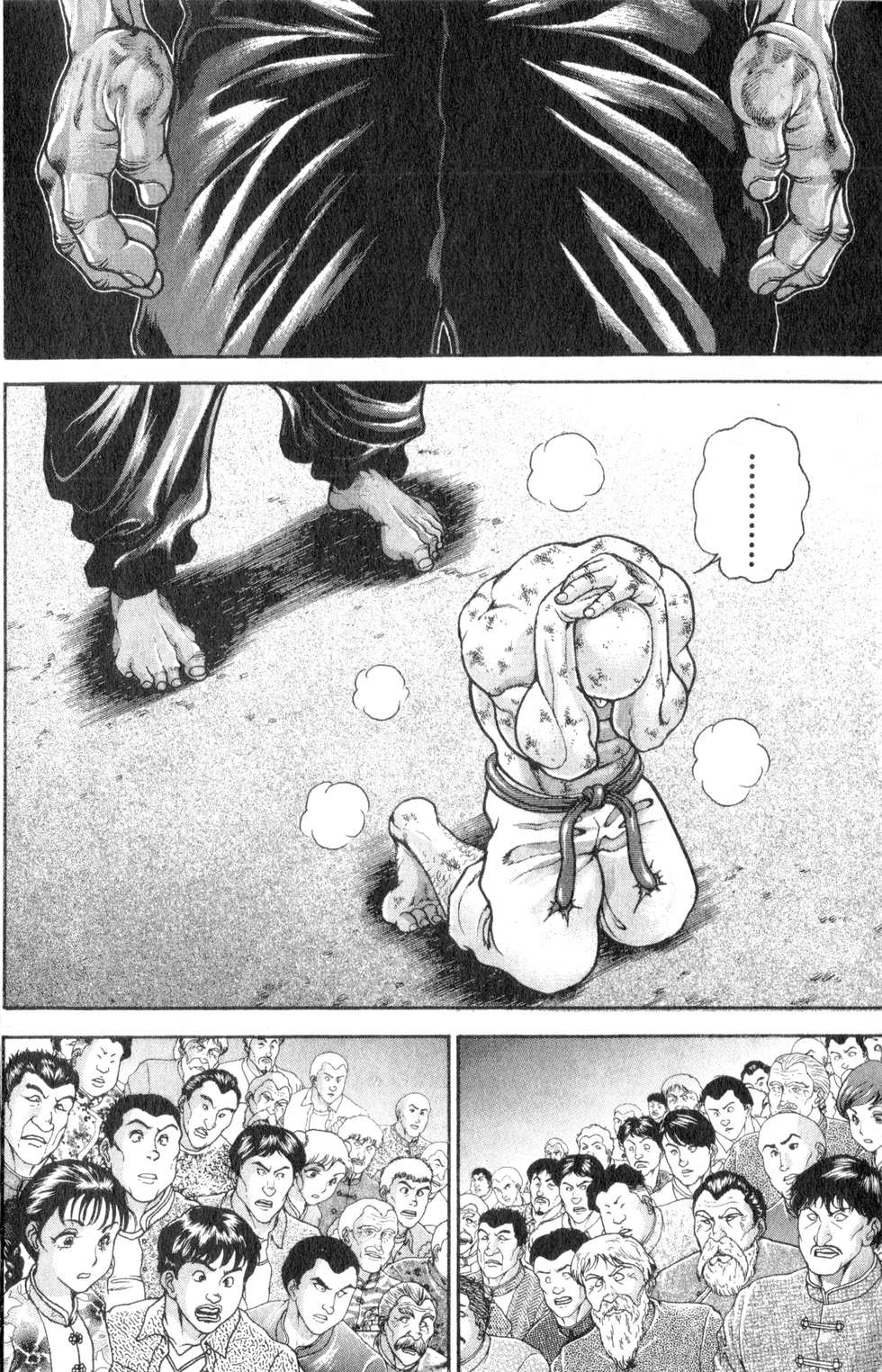 第115页