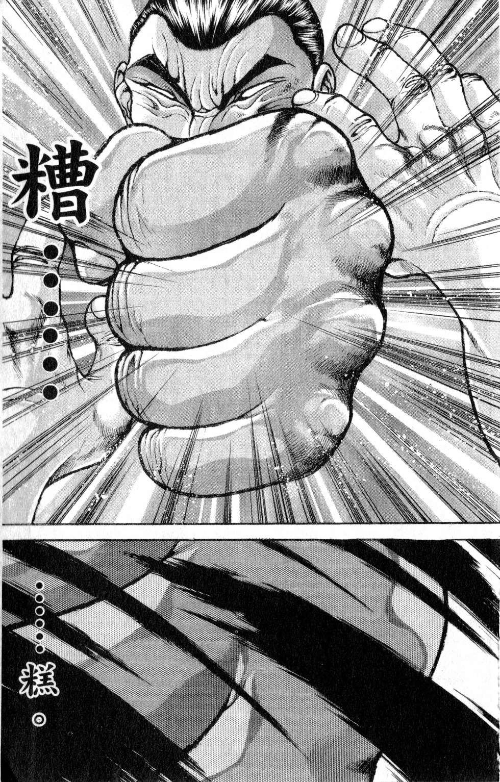 第122页