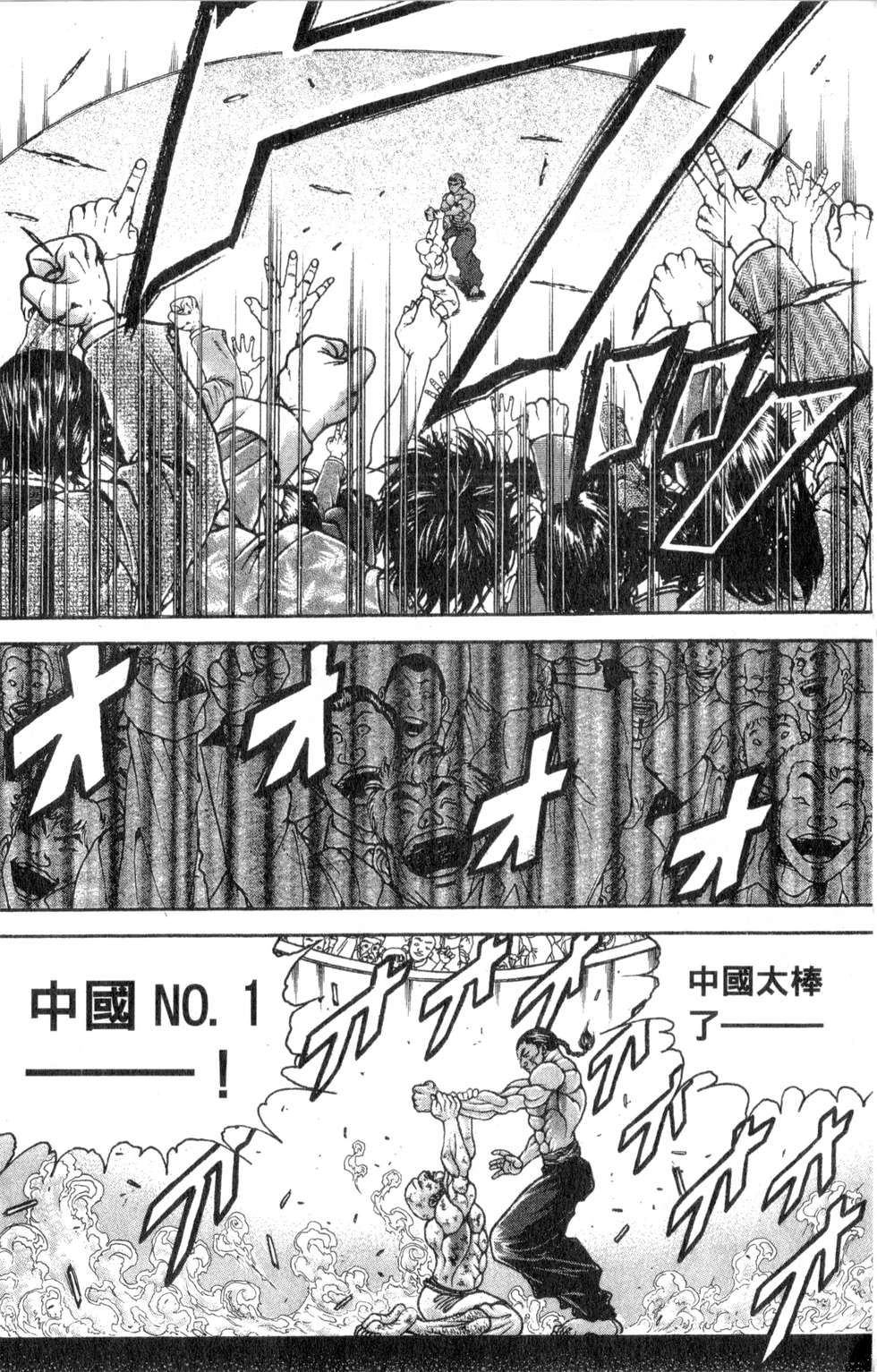 第131页
