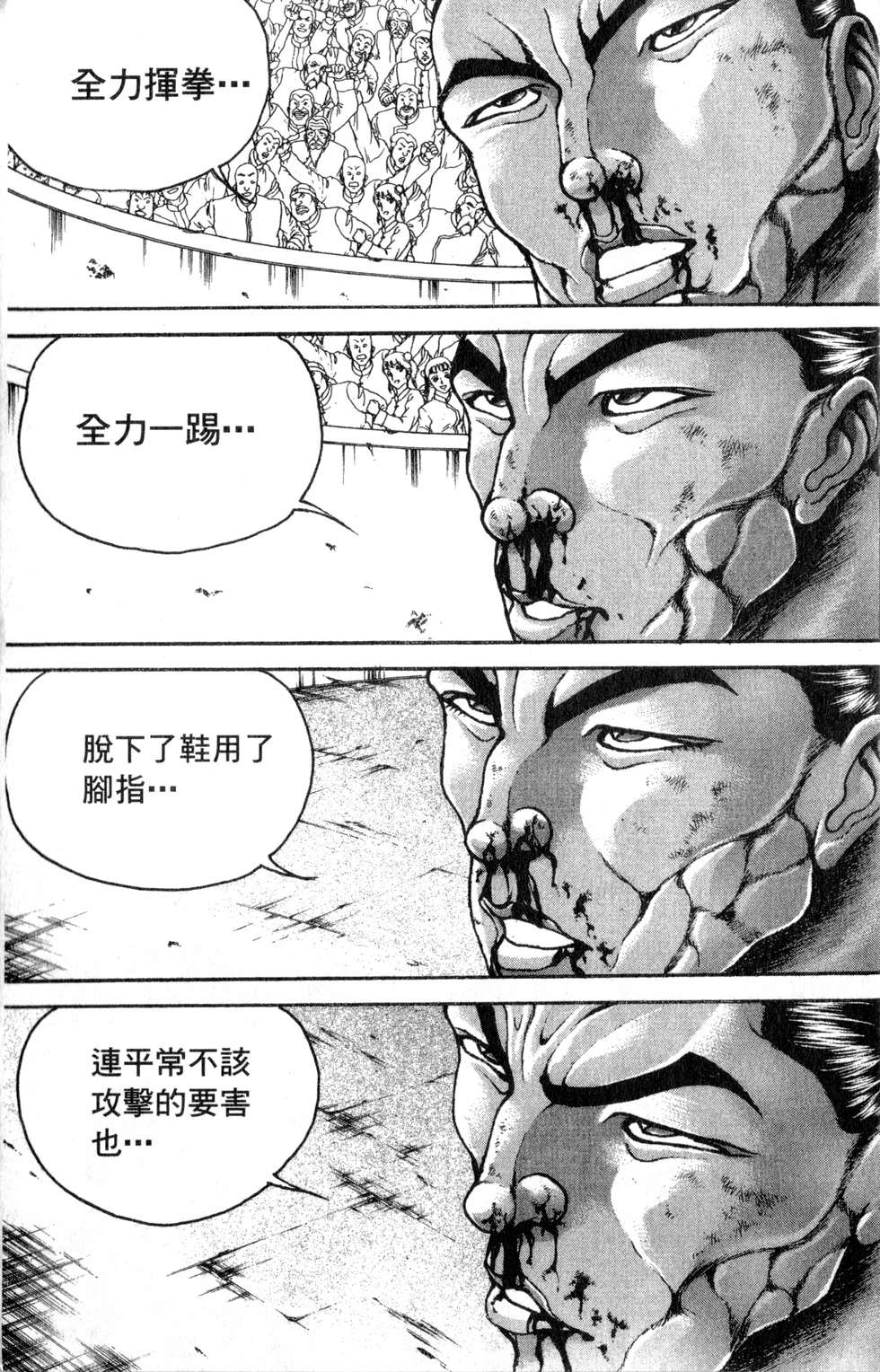 第132页