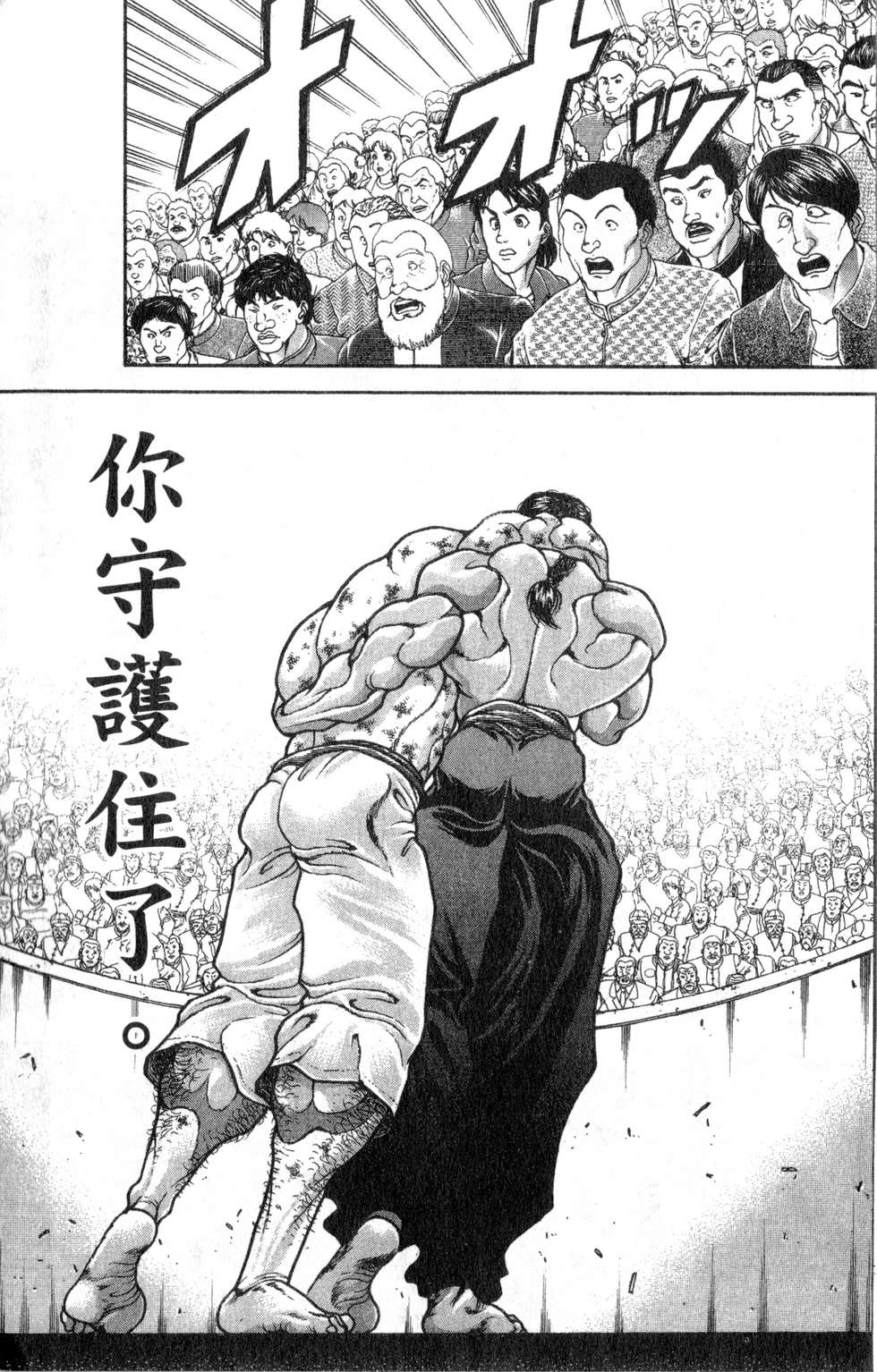 第136页