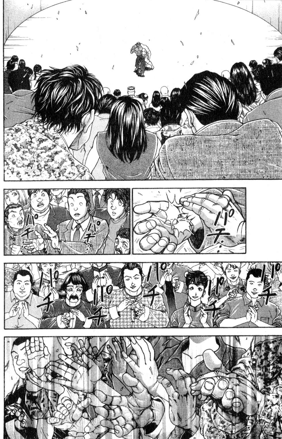 第137页