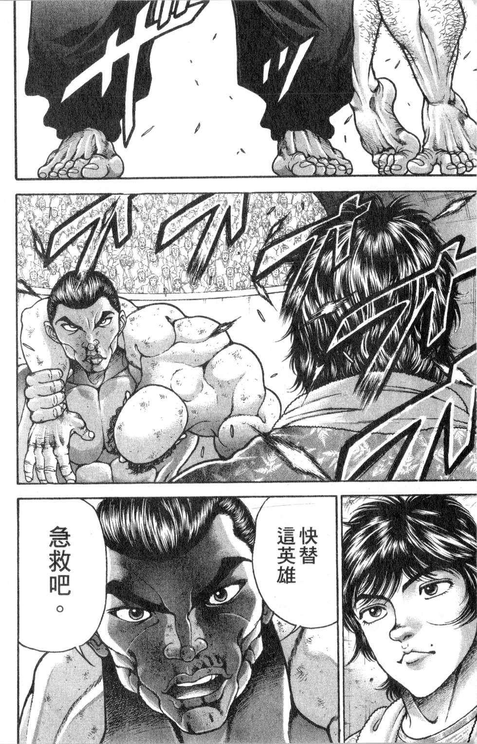 第139页