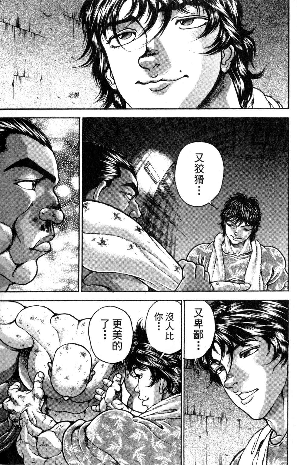 第140页
