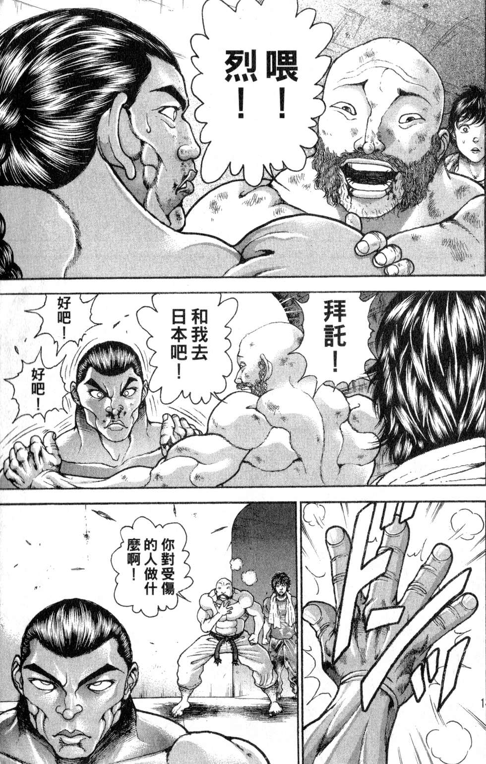 第142页