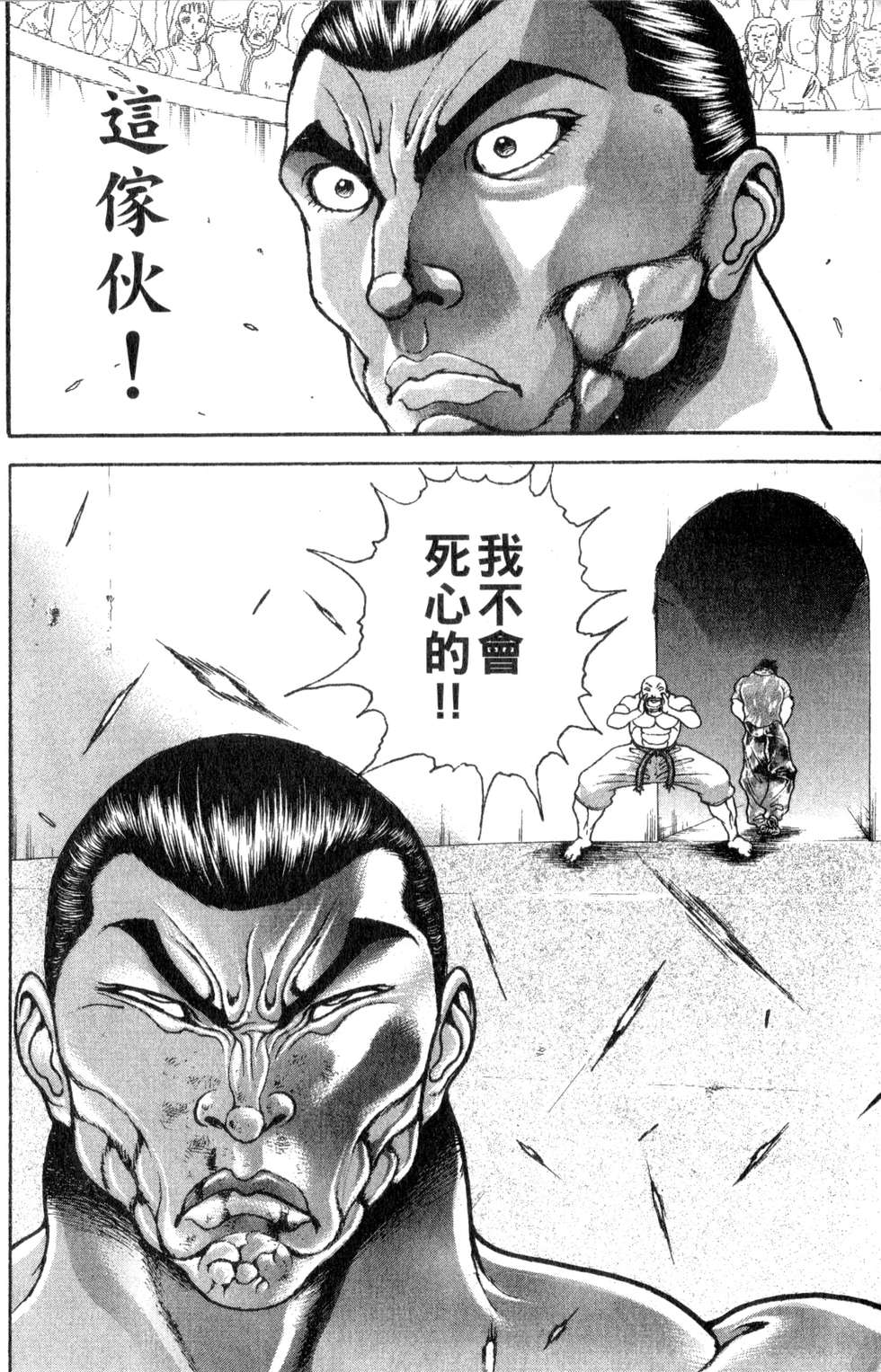 第143页