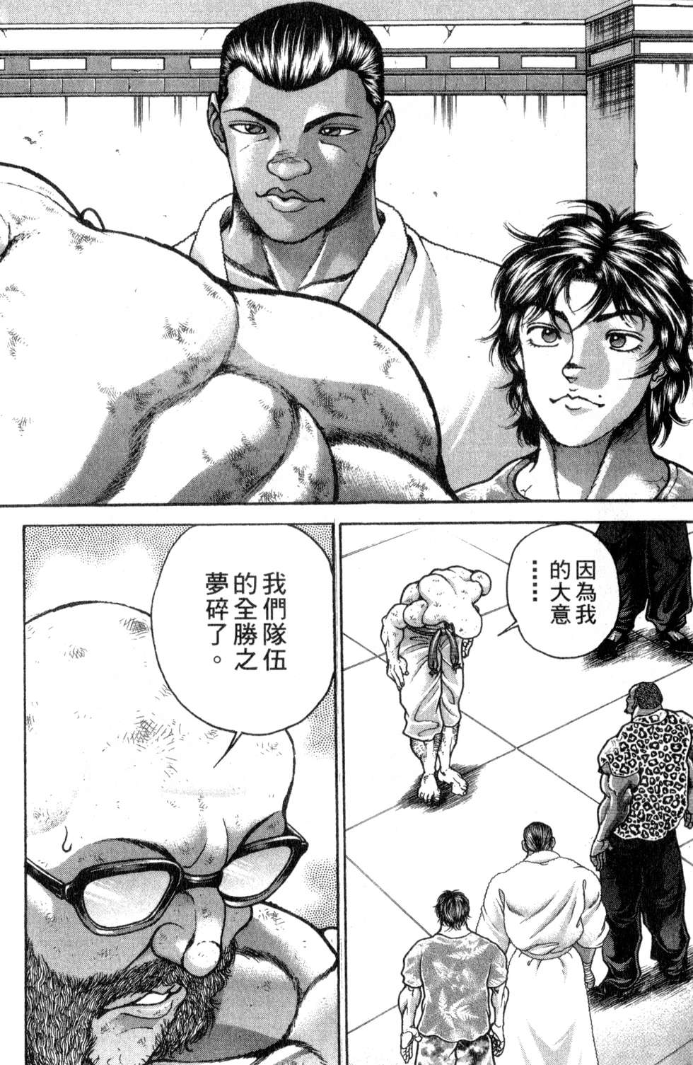 第145页
