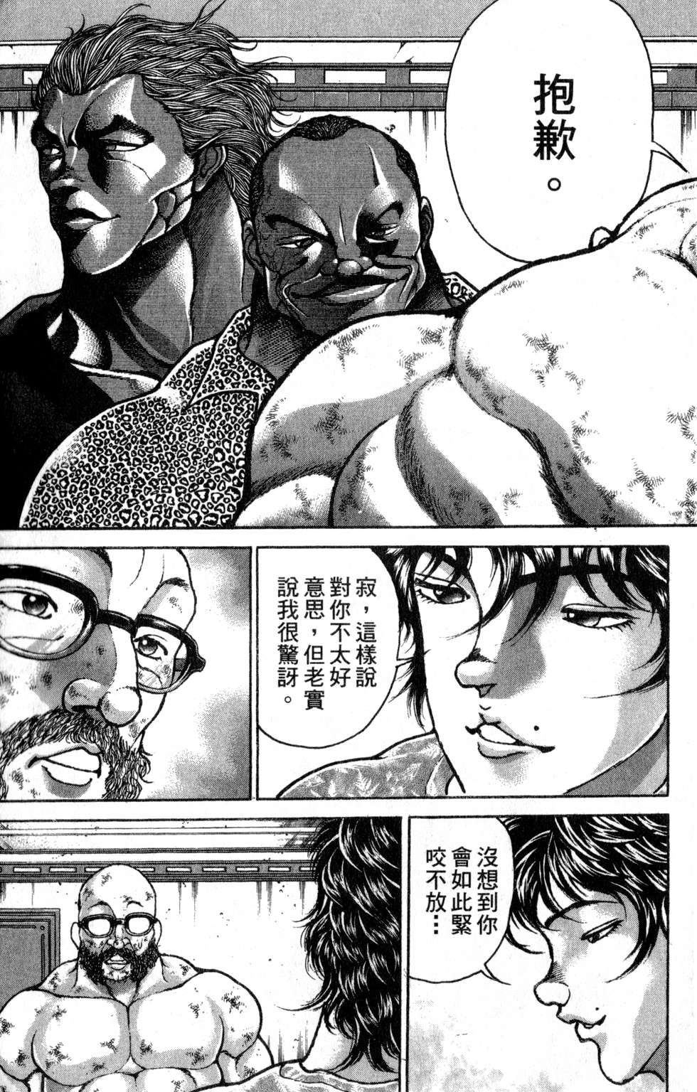 第146页