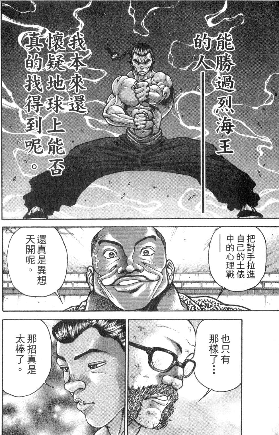 第147页