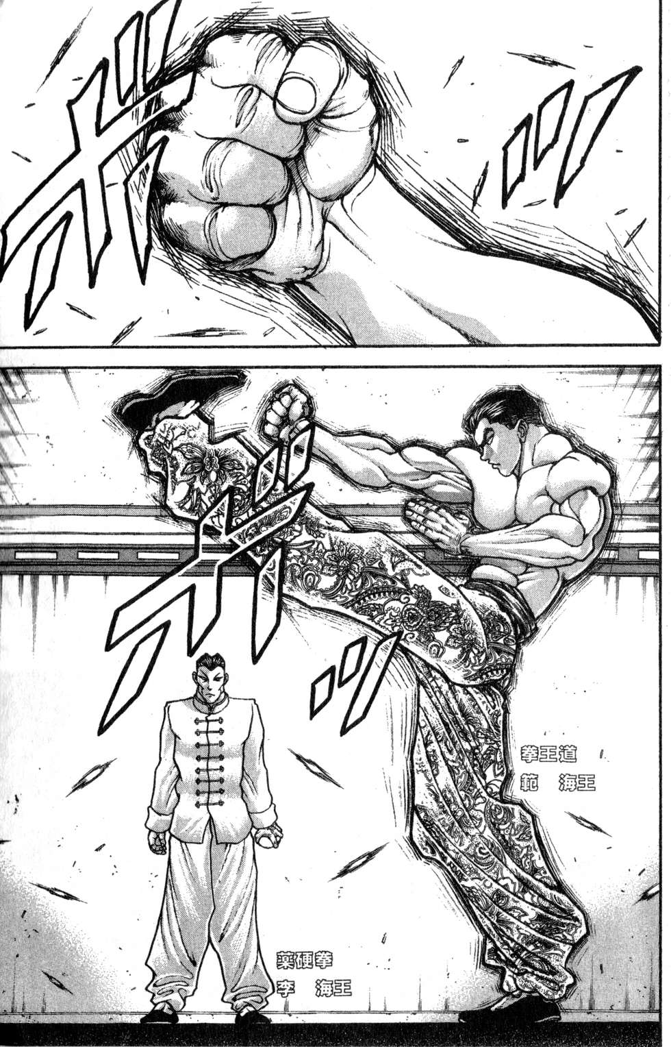 第148页